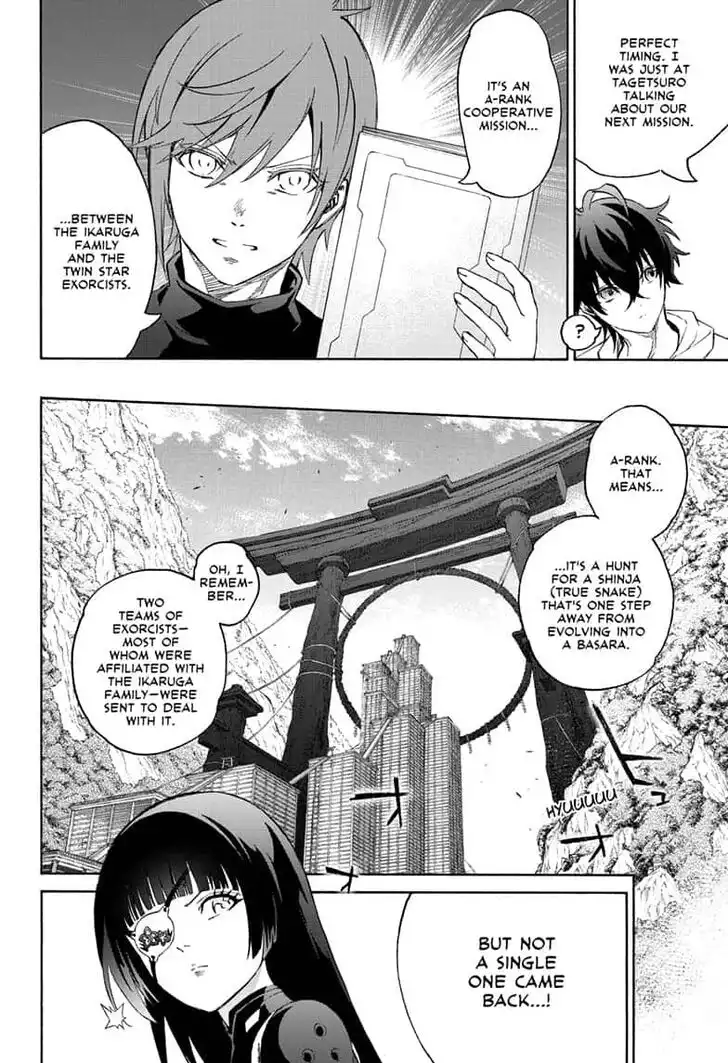 Sousei no Onmyouji Chapter 79 6